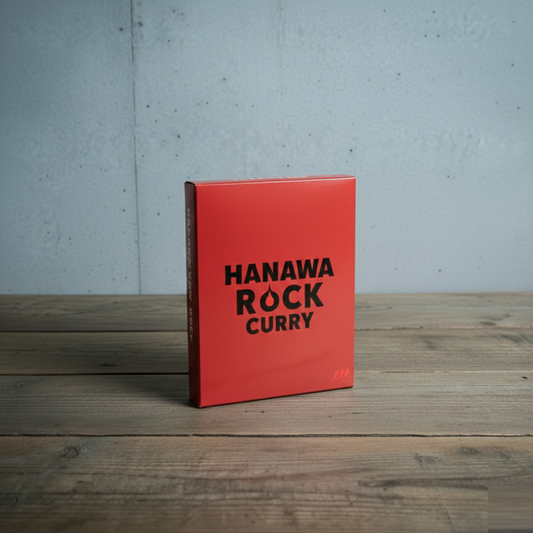 【単品】HANAWA ROCK レトルトカレー|送料無料
