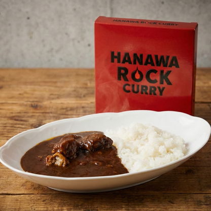 【セット】HANAWA ROCK レトルトカレー（5個で1セット）