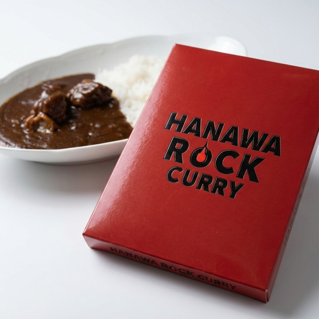 【単品】HANAWA ROCK レトルトカレー｜送料無料