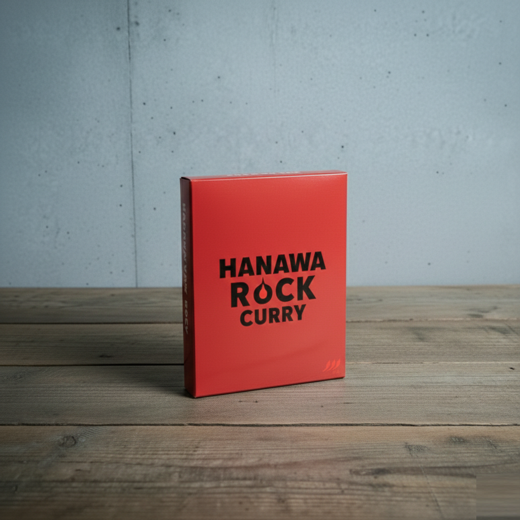 【セット】HANAWA ROCK レトルトカレー（5個で1セット）